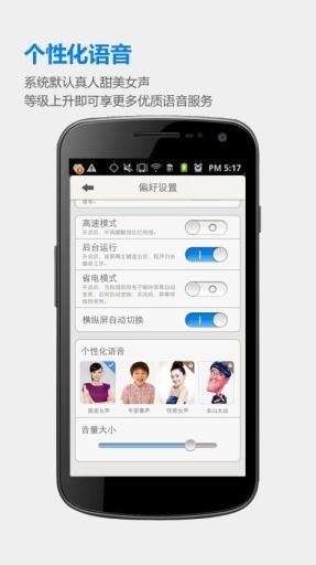 最新全國電子狗