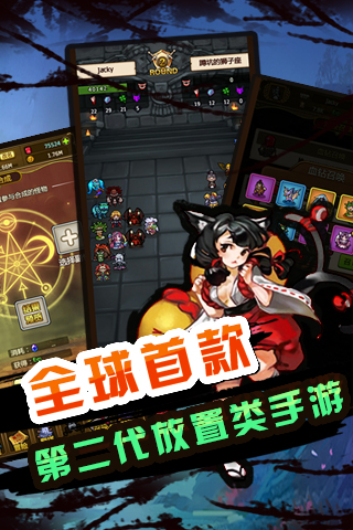 夏日友人帳