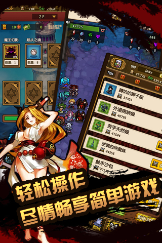 夏日友人帳