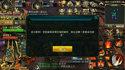 御龍在天手游360版