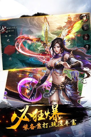 傲世狐妖