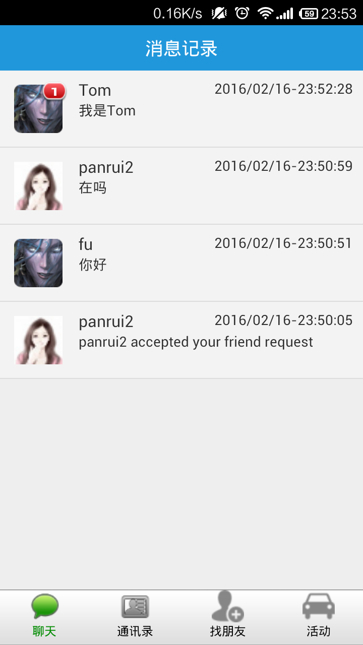 駕信寶