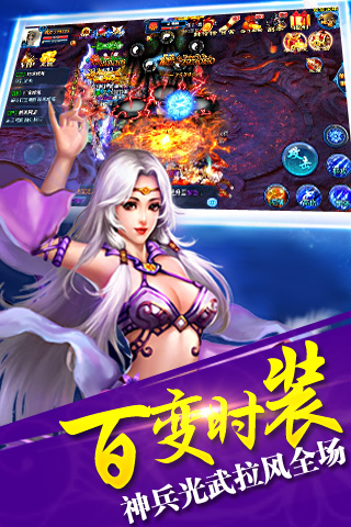 靈域神武