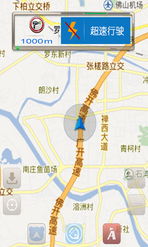 3S電子狗