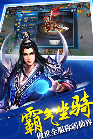 靈域神武