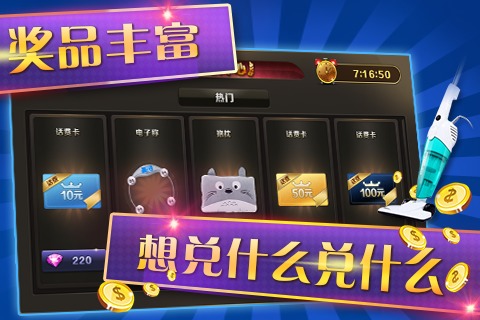 澳門大亨