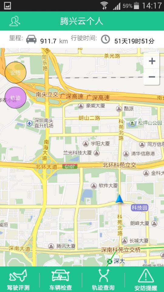 騰興車寶
