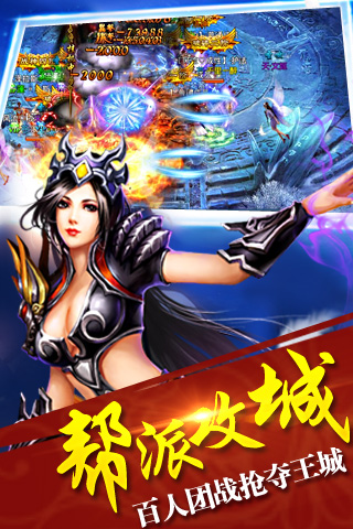 靈域神武