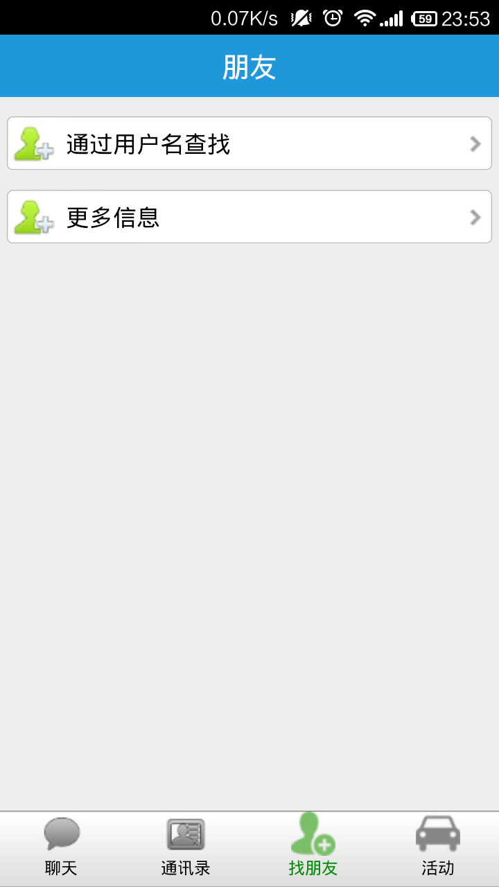 駕信寶