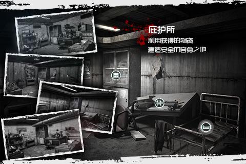 全城封鎖