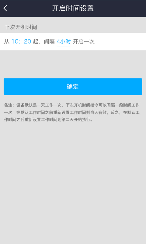 追蹤者
