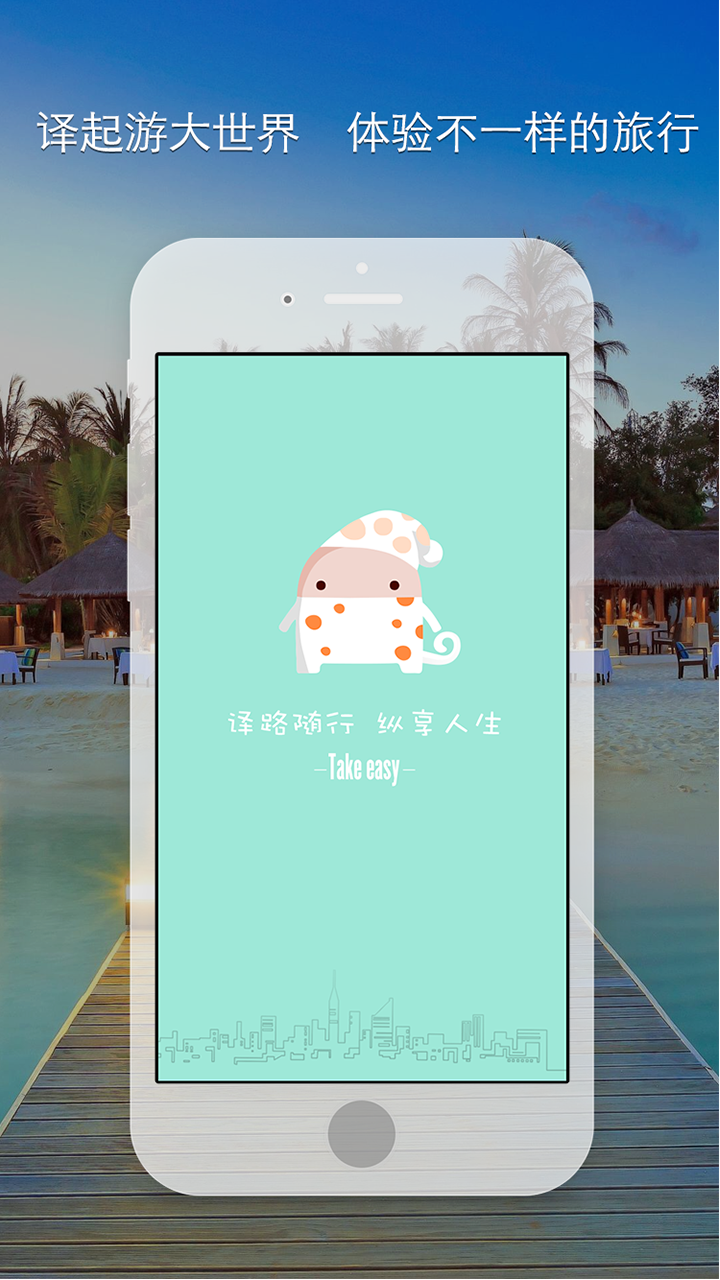 小尾巴翻譯官