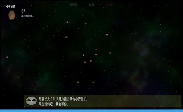 太陽系行星2漢化版