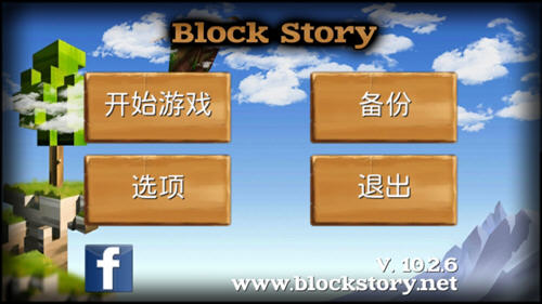 被塵封的故事