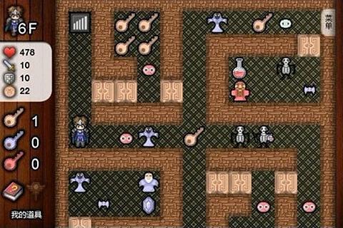 魔塔50層 修改版