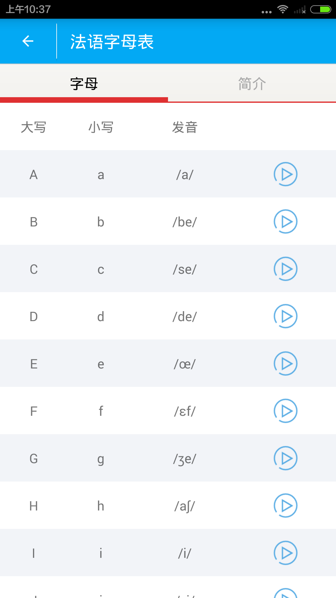e堂課