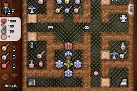 魔塔50層 修改版