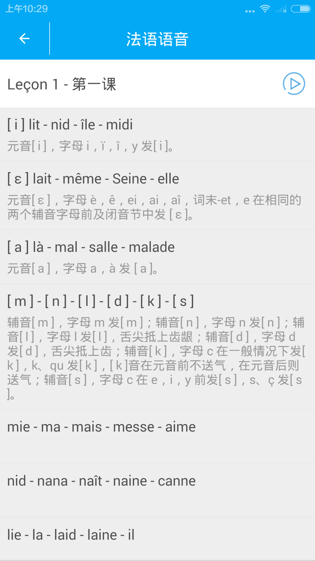 e堂課