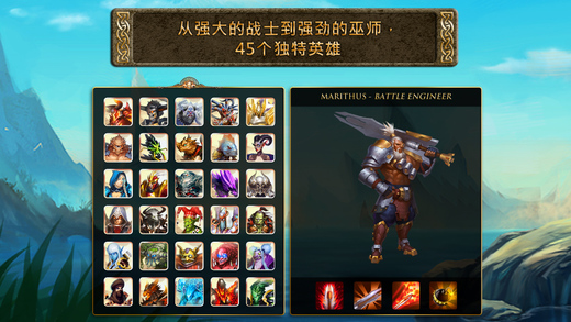 混沌與秩序之英雄戰(zhàn)歌免驗證版