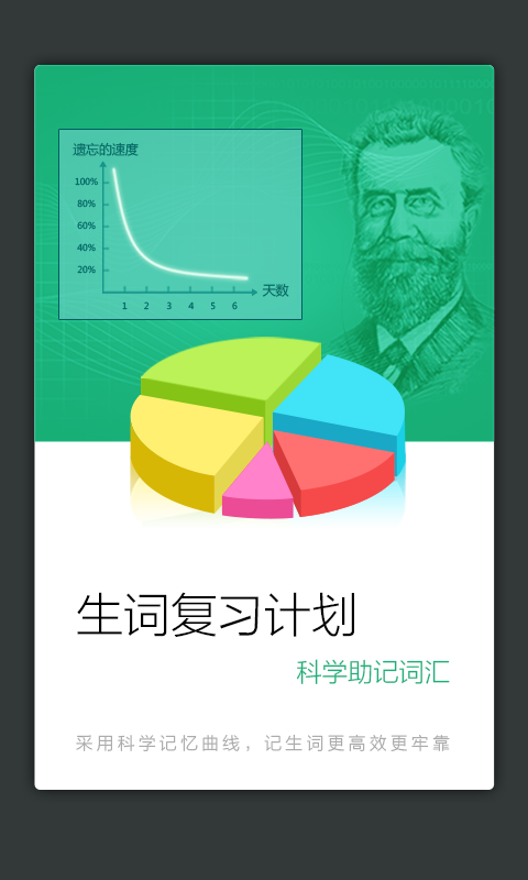 法語詞典