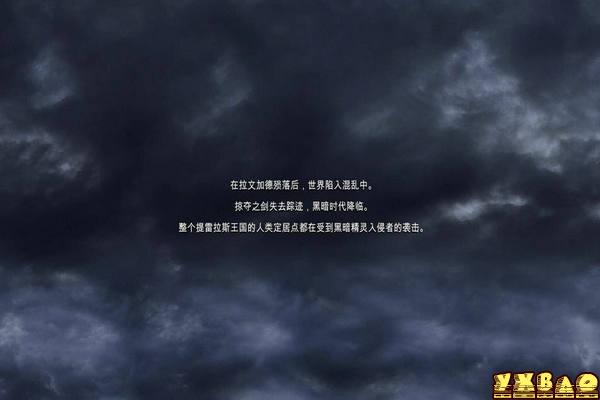 掠奪之劍：暗影大陸中文版
