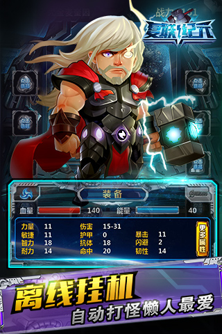 復聯(lián)紀元