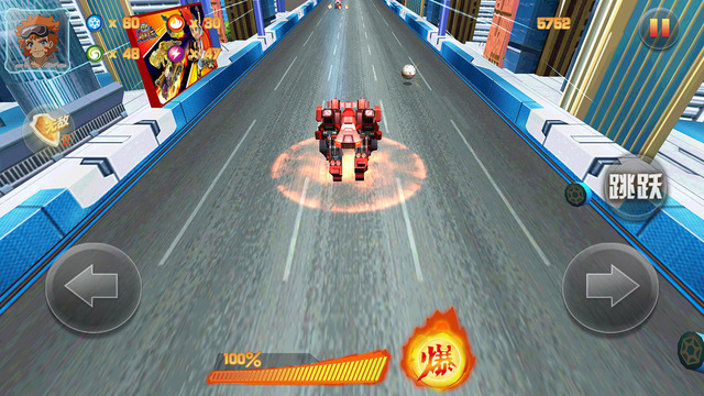 機甲獸神之爆裂飛車