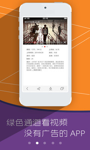 LagFix 漢化版