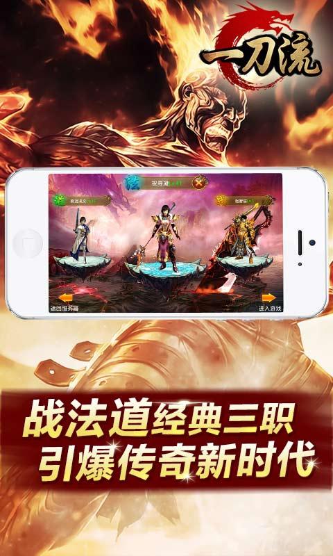 一刀流360版