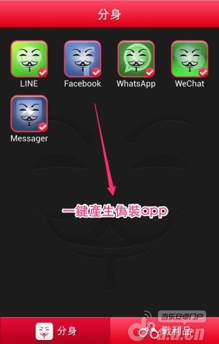 再看看看 去廣告版