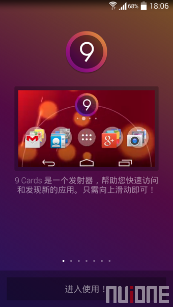 9 Cards Home Launcher漢化版