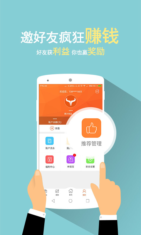 點(diǎn)牛金融