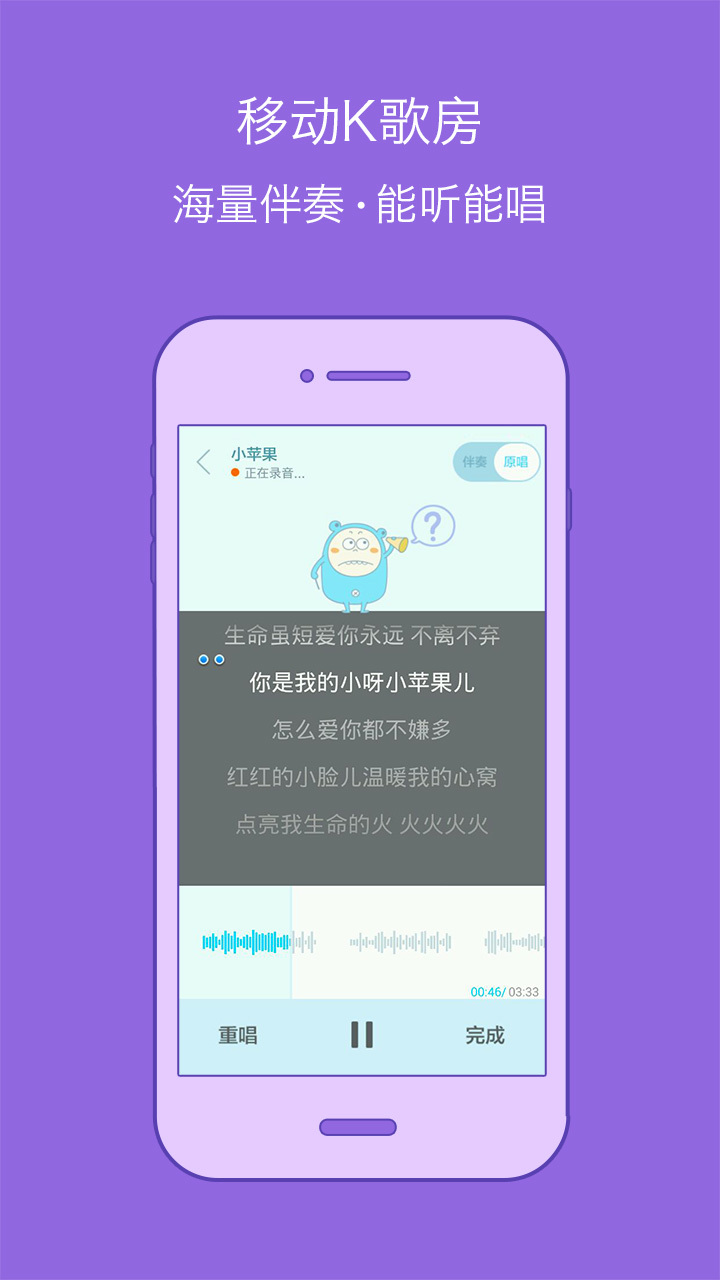百度音樂