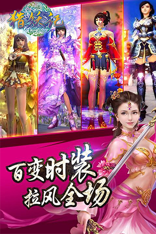 獵妖記