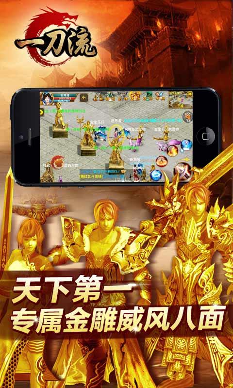 一刀流360版