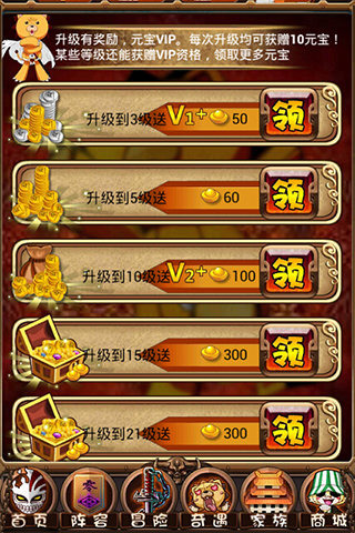 夢想死神