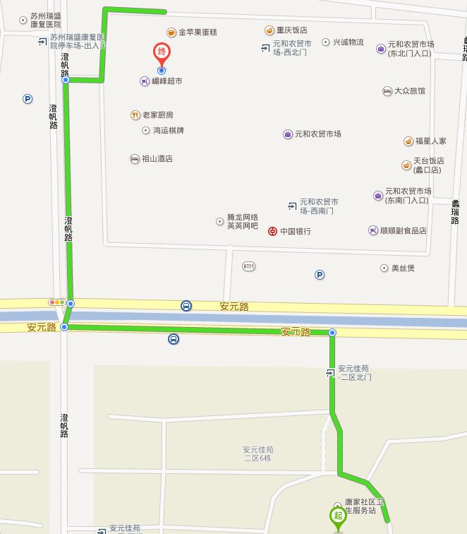 新浪微博 會(huì)員版