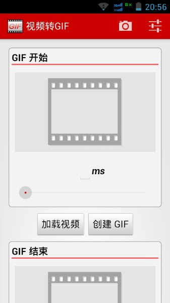 視頻轉(zhuǎn)gif 漢化版