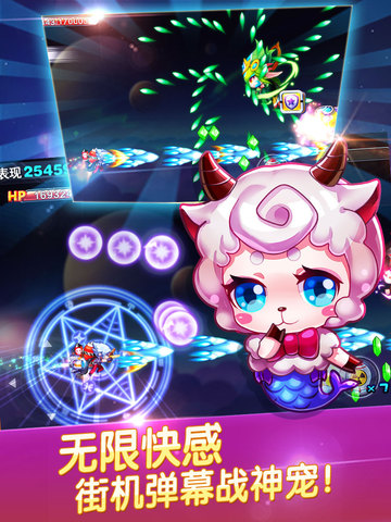 天天酷跑 酷飛版