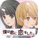 櫻花飛舞的季節(jié)里我愛上了你 漢化版