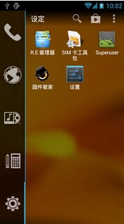 智能桌面 專業(yè)版