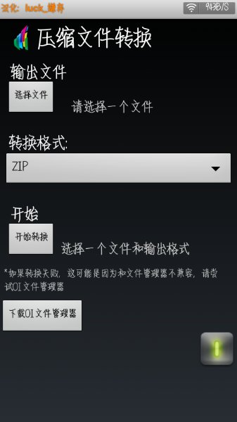 浙江政務服務