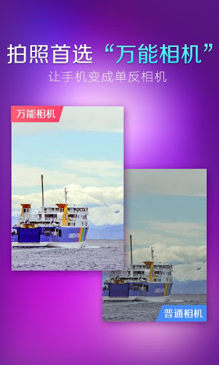 美圖秀秀 清爽版