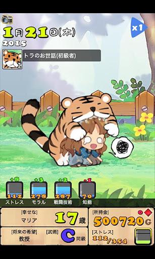 口袋公主