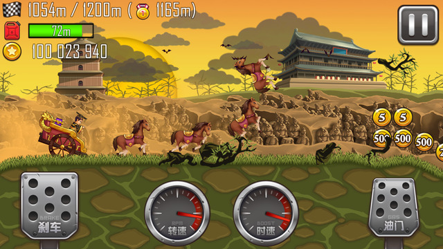 登山賽車之天朝歷險(xiǎn) 游戲