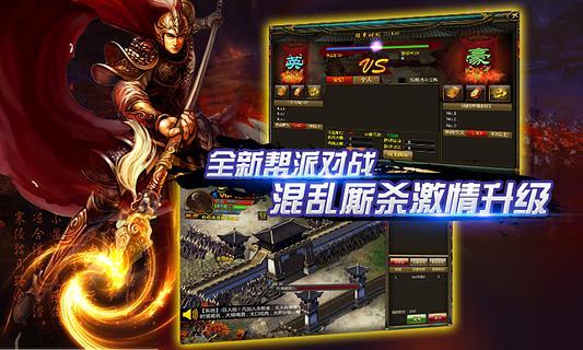 YY水滸360版