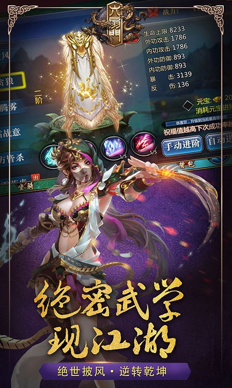 六扇門九游版
