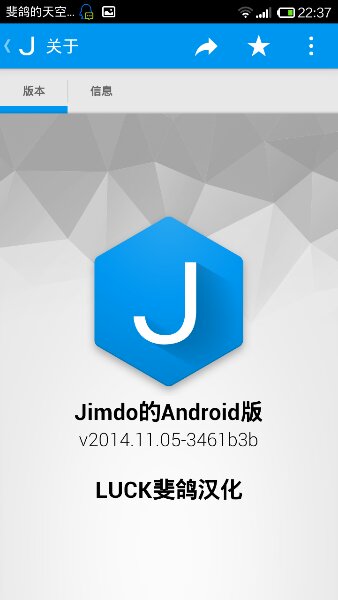 Jimdo（網站搭建）漢化版