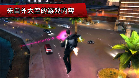 孤膽車神：維加斯 無限金幣鉆石版