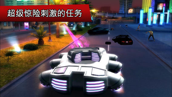 孤膽車神：維加斯 無限金幣鉆石版